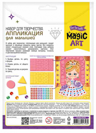 УЧ0767840_бол03