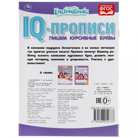 УЧ0547388_бол04
