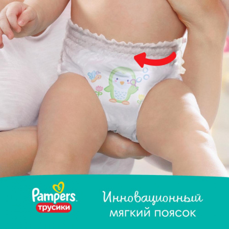УЧ0116661_бол06