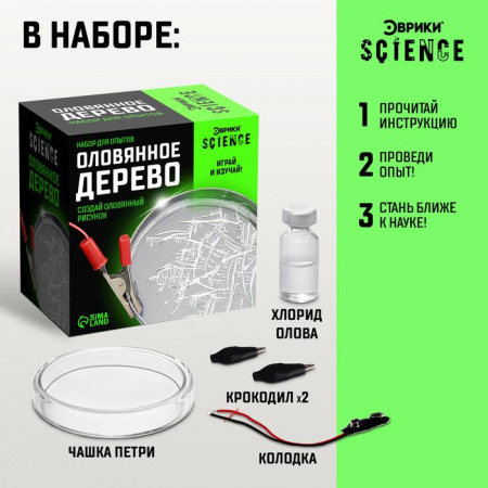 УЧ0605794_бол02