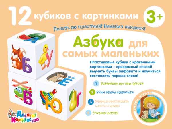 УЧ0447728_бол03