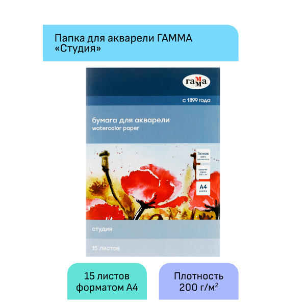 УЧ0675014_бол03