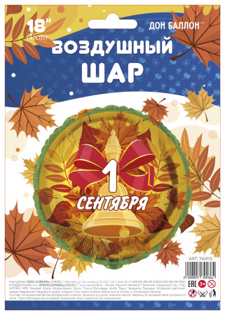 УЧ0737344_бол03
