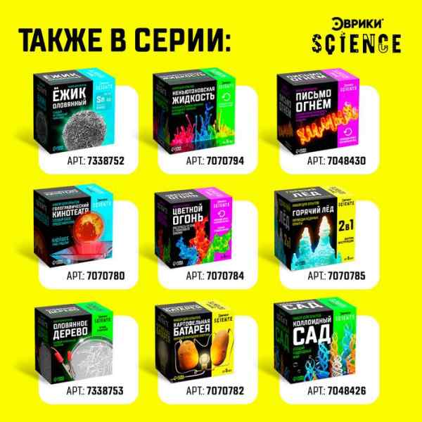 УЧ0605791_бол02