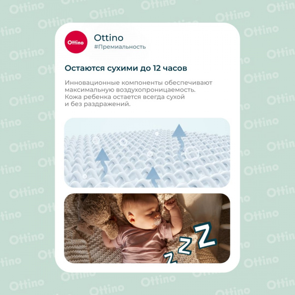 УЧ0782677_бол04