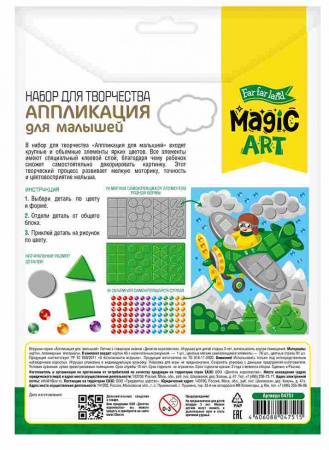 УЧ0767838_бол03