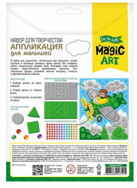 УЧ0767838_бол03
