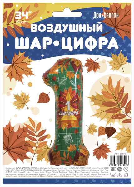 УЧ0667044_бол03