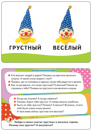 УЧ0077711_бол03