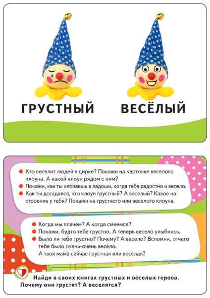 УЧ0077711_бол03