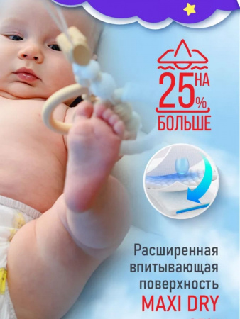 УЧ0765022_бол03