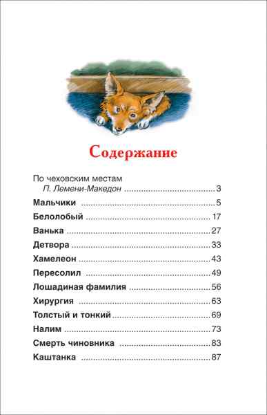 УЧ0188842_бол02