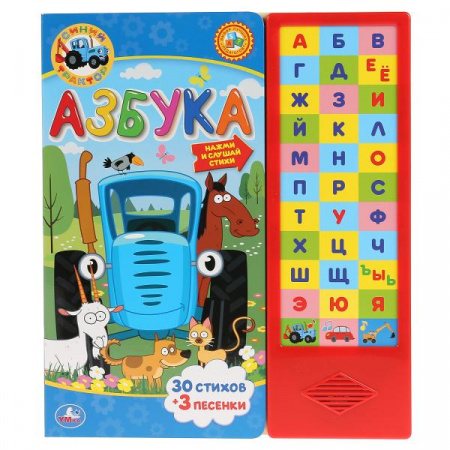 УЧ0492945_бол