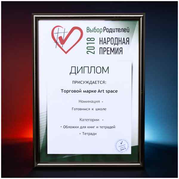 УЧ0362748_бол03
