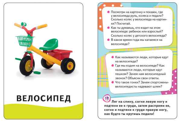 УЧ0453801_бол03