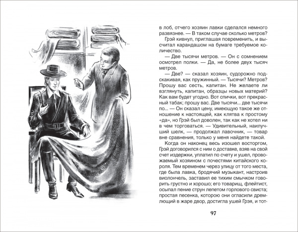 УЧ0449225_бол03